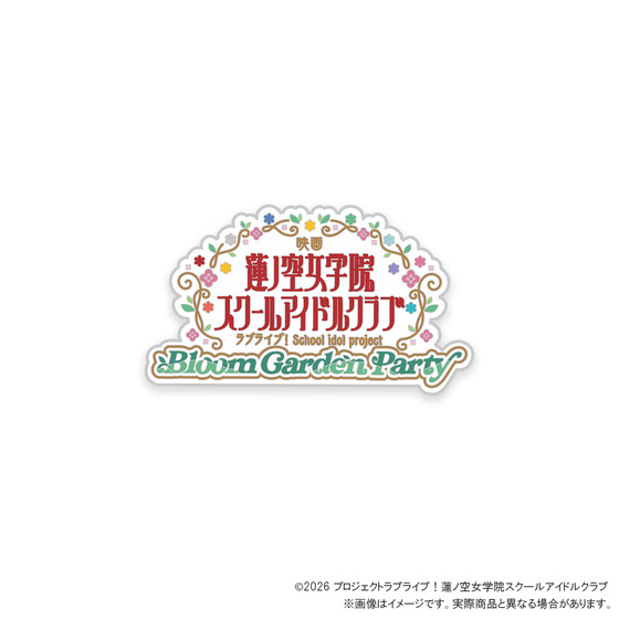 『映画 ラブライブ！蓮ノ空女学院スクールアイドルクラブ Bloom Garden Party』 メモリアルピンズ 【2026年12月上旬より順次お届け予定】