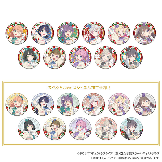 『映画 ラブライブ！蓮ノ空女学院スクールアイドルクラブ Bloom Garden Party』 トレーディング缶バッジ（全22種・ランダム1個入り） 【2026年12月上旬より順次お届け予定】
