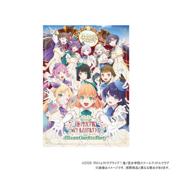 『映画 ラブライブ！蓮ノ空女学院スクールアイドルクラブ Bloom Garden Party』 パンフレット 【2026年12月上旬より順次お届け予定】