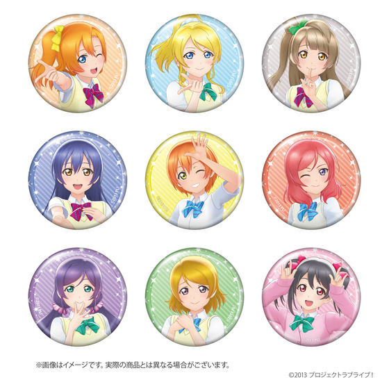 トレーディング缶バッジ 夏制服ver.（全9種・ランダム9個入）