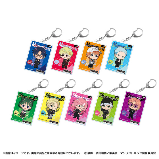 マリッジトキシン POP UP SHOP ミニキャラアクリルキーホルダー(全9種) 【2026年12月中旬頃より順次お届け予定】