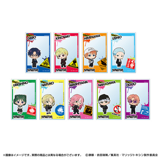 マリッジトキシン POP UP SHOP トレーディングアクリルカードvol.2(全9種/1種入り) 【2026年12月中旬頃より順次お届け予定】