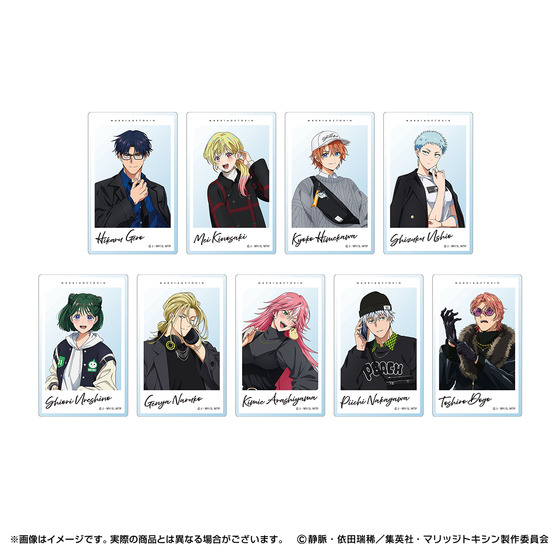 マリッジトキシン POP UP SHOP トレーディングアクリルカードvol.1(全9種/1種入り) 【2026年12月中旬頃より順次お届け予定】