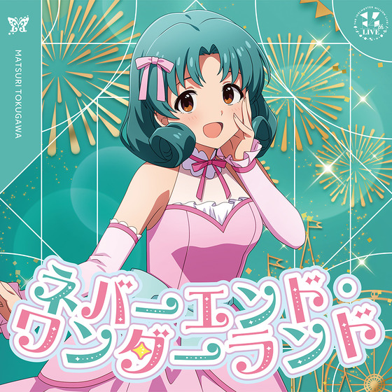 【販路限定】THE IDOLM@STER MILLION LIVE! ネバーエンド・ワンダーランド 【2026年11月中旬より順次発送予定】