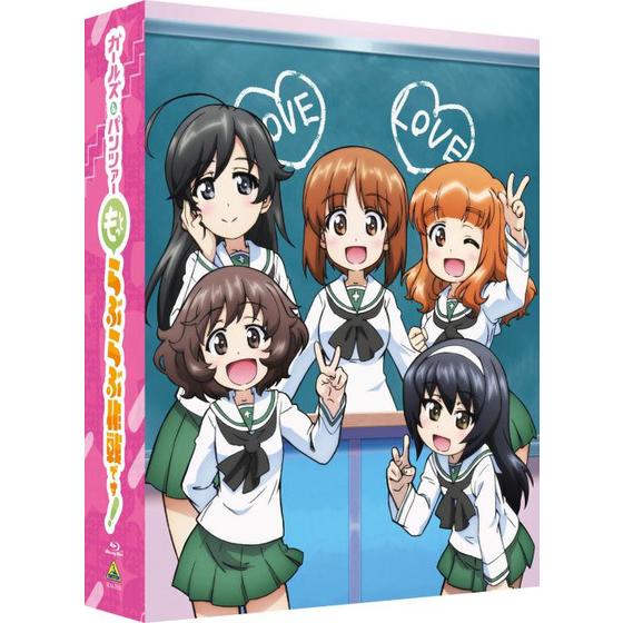 ガールズ＆パンツァー もっとらぶらぶ作戦です！ Blu-ray BOX　（特装限定版）