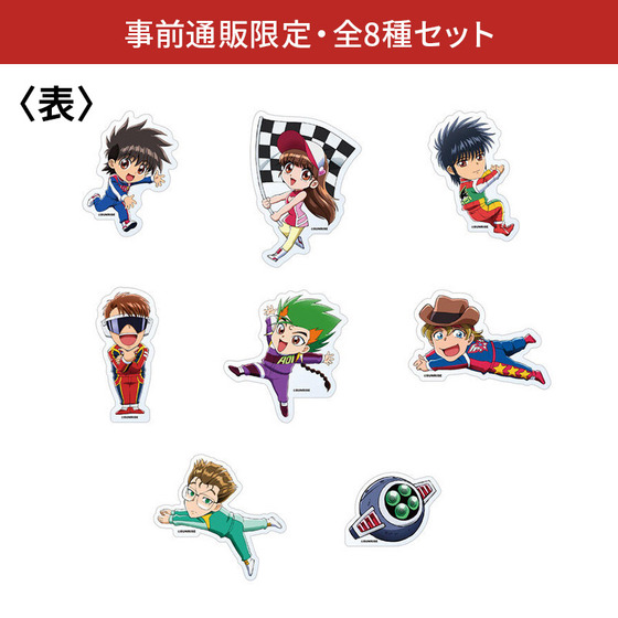 新世紀GPXサイバーフォーミュラ (35周年フェスティバル -栄光のウイナーズ-) 【事前通販限定】トレーディングアクリルクリップ(全8種セット) 【2026年12月下旬以降順次お届け】