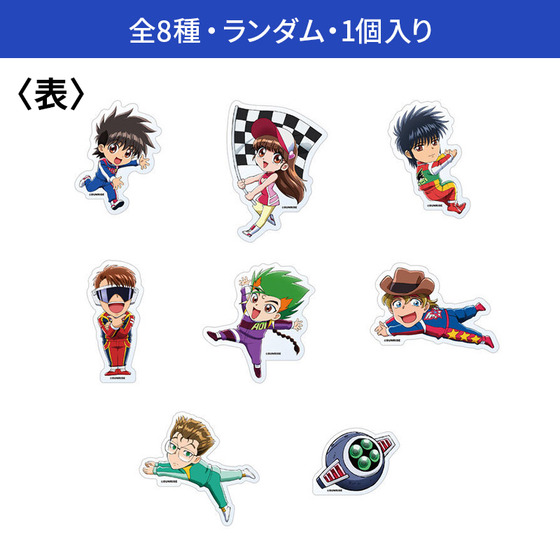 新世紀GPXサイバーフォーミュラ (35周年フェスティバル -栄光のウイナーズ-) トレーディングアクリルクリップ(全8種・ランダム・1個入り) 【2026年12月下旬以降順次お届け】